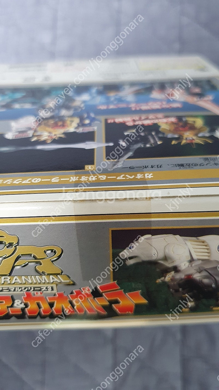 (가격인하)미개봉 가오렌쟈/정글포스 파워애니멀 가오 폴...--2