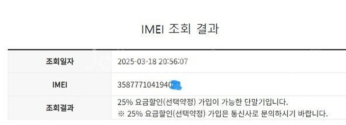 201583 갤럭시노트10 핑크 액정SS급 256GB ...--7