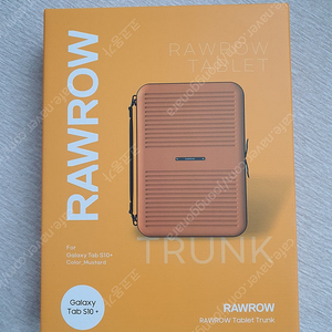로우로우(RAWROW)태블릿 트렁크 케이스(갤럭시탭 S10+사이즈용/아이패드가능) 판매