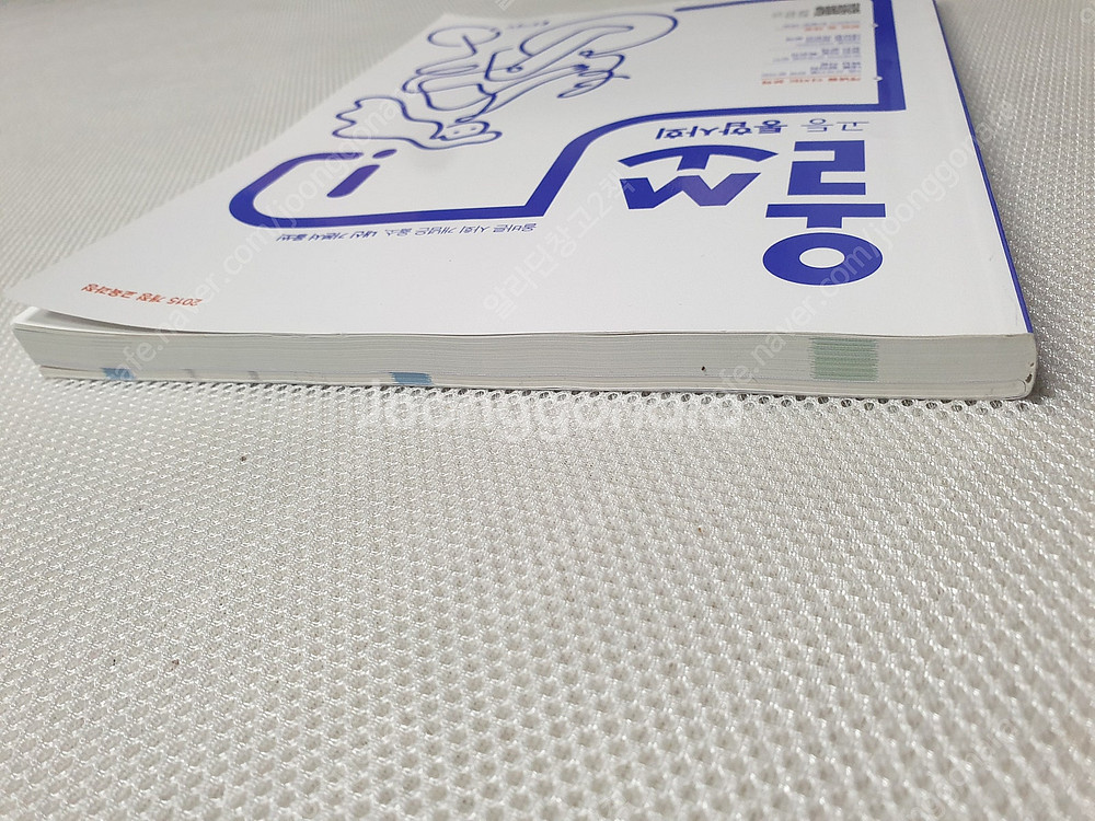 [고등 사회 사탐] 미래엔 한국사 평가문제집/ 셀파 사...--2
