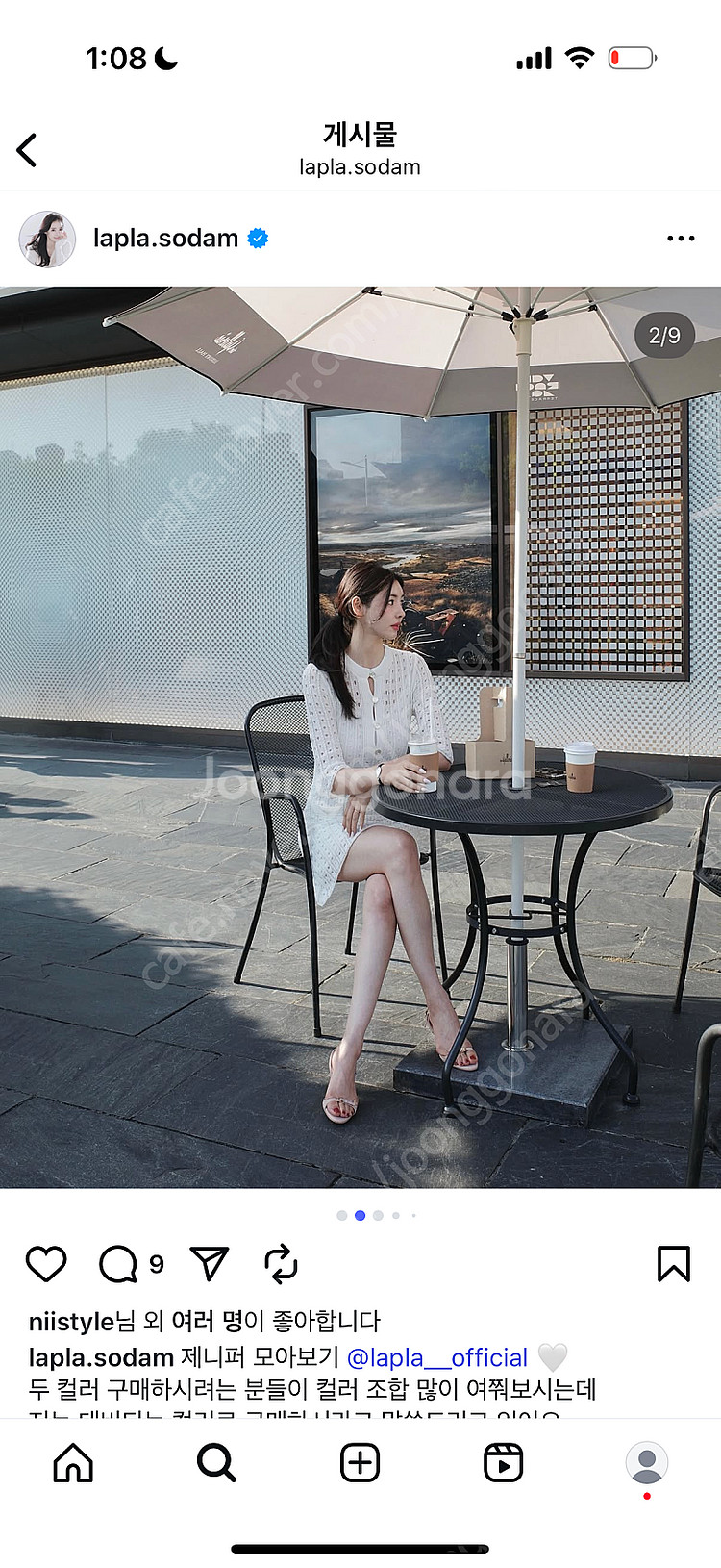 [새상품]라플라 제니퍼 니트 원피스 화이트--1