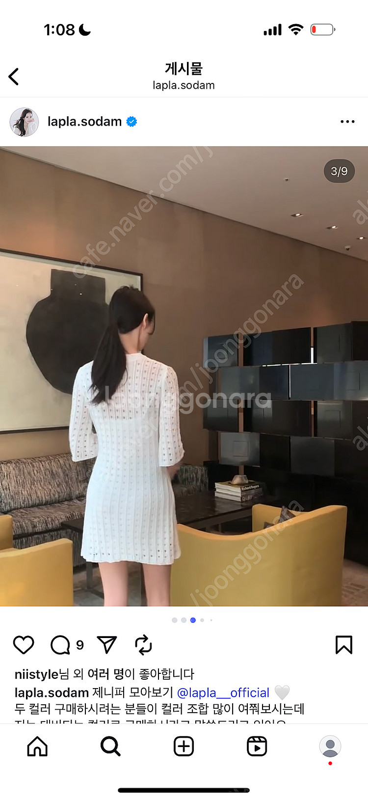 [새상품]라플라 제니퍼 니트 원피스 화이트--2