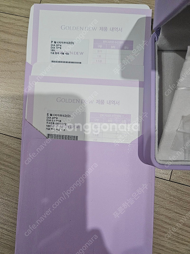 (새상품)골든듀 펄시피아파베세트화골--2