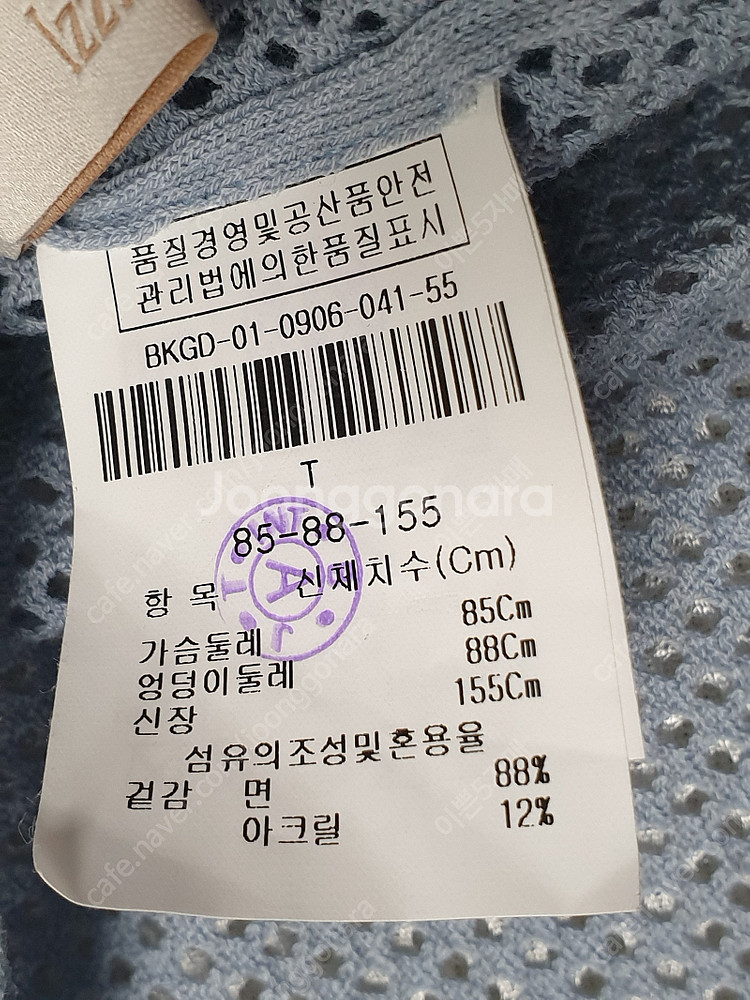 [셔츠 블라우스 사이즈55(여성85~90)] 아이잗 매...--4