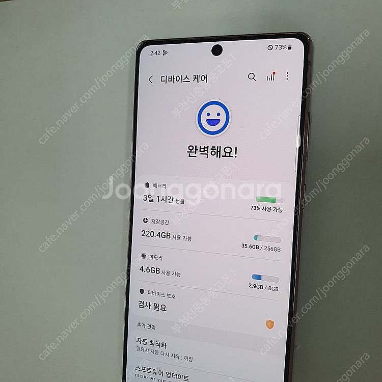 025667 갤럭시노트20 브론즈 256기가 KT 무잔...--2