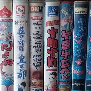 만화영화 비디오테이프 팝니다 소년007 빠삐코 고인돌 홍길동 독수리오형제