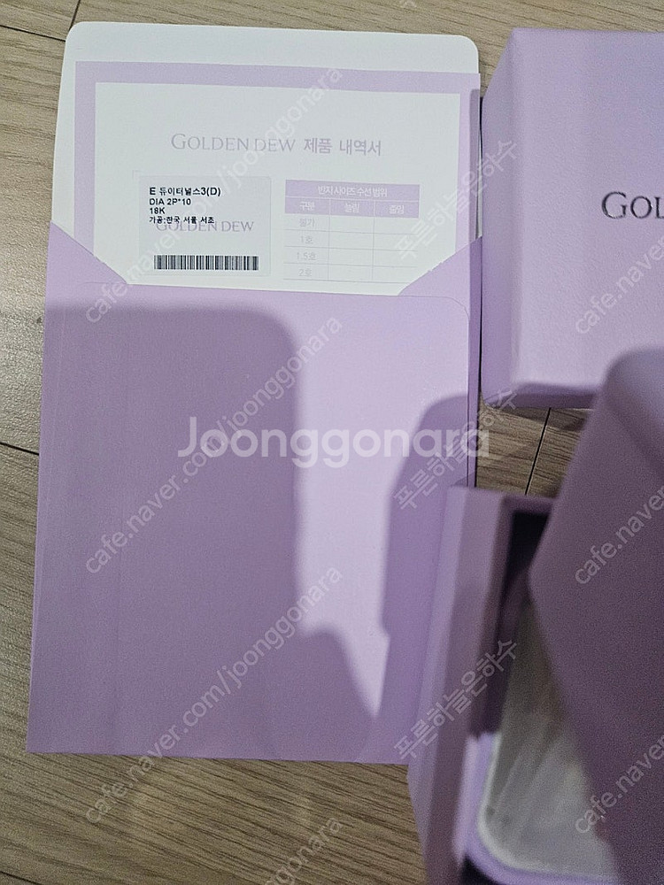 (새상품)골든듀 듀이터널스 파베--3