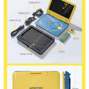 아이리버 DVD 휴대용 플레이어 -미니언즈-