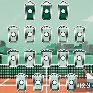 프리퀀시 미션 3개 5000원 판매해요