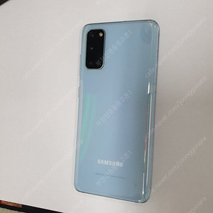 024435 갤럭시S20 블루 128기가 U+ 중고폰 서브폰 어플폰 프로그램폰 추천 12만원
