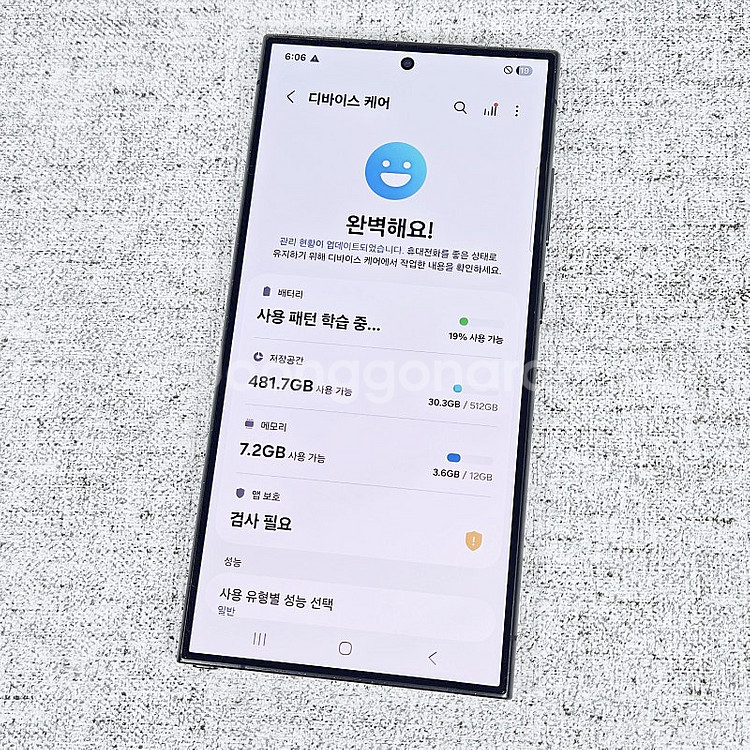 갤럭시 S24 울트라 블랙 512GB 대용량/외관깔끔/...--8