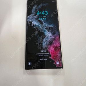 갤럭시S22울트라 256GB수원인근 집앞까지 가져다드림
