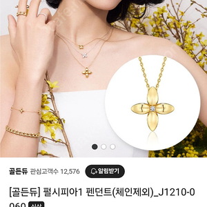 골든듀 펄시피아 상태 최상