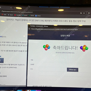 던파 PC방 100시간 패러메딕/키메라 장패드 + 컷신