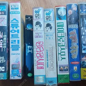 비디오테이프 팝니다 이티 카잠 찰리채플린 스몰솔져 그린치 갈갈이와옥동자