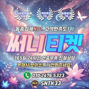 [매입]SK/KT/LG/휴대폰결제미납/핸드폰결제정책/정보/콘텐츠/이용료/미설치OK/상품권/신용카드/할부상품권/컬쳐랜드/리니지m/정보/롯데백화점상품권현금화//컨텐츠/현금교환/모빌/소