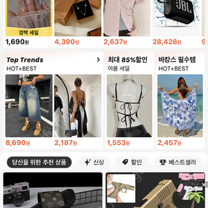 ㅊ천인삽니다 간단한거삼