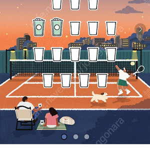 스타벅스프리퀀시 일반2 일괄1500