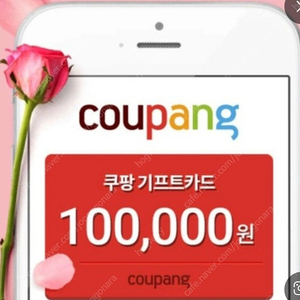 네이버, 쿠팡, 11번가 등 쇼핑 85% 대리 대신 결제 구매