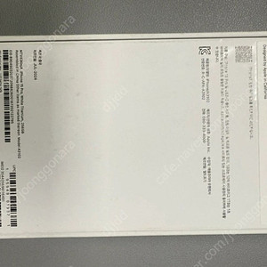 아이폰 15 Pro 256GB 블랙(미개봉)