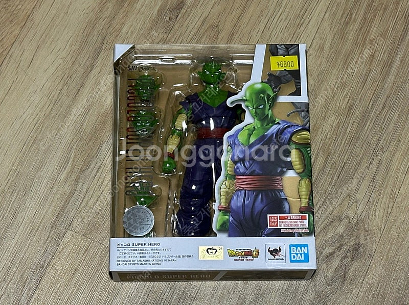 반다이 SHF 피규어아츠 피콜로--0