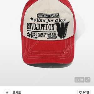 오가프 볼캡 모자