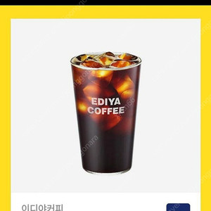이디야커피 아이스아메리카노