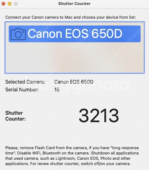 캐논 650D dslr카메라--7