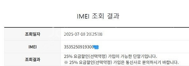 205985 KT 갤럭시S9 퍼플 외관깔끔 64GB 무...--7