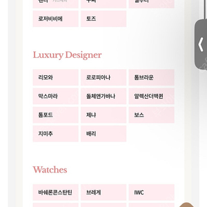 롯데웨딩 더블마일리지 구매 10% 페이백