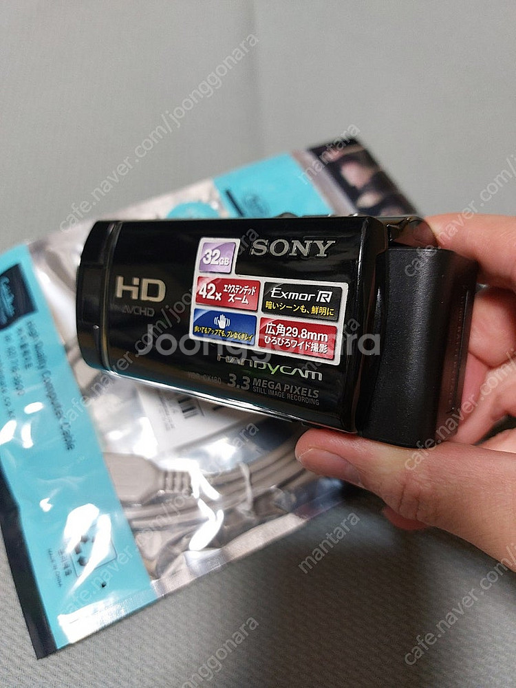 소니 hdr-cx180 캠코더--2