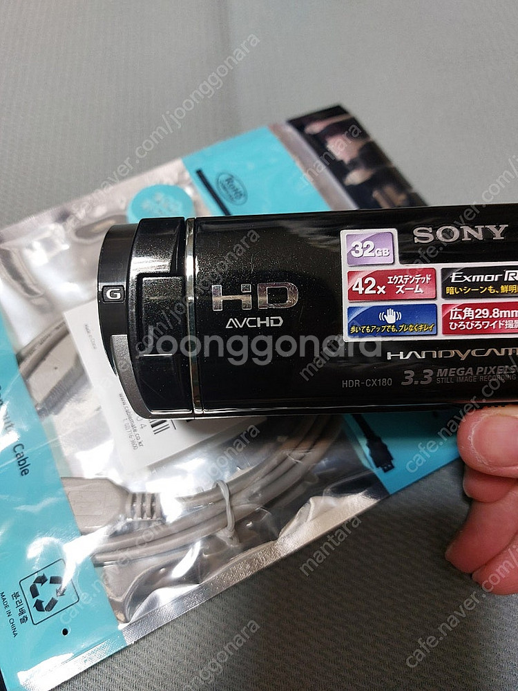 소니 hdr-cx180 캠코더--4