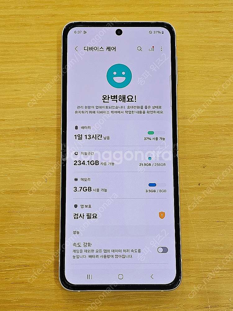 <서울 송파> 삼성 갤럭시 Z플립3 크림 자급제 가성비...--8