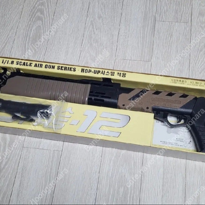 에어소프트 SPAS-12, AC870-A4