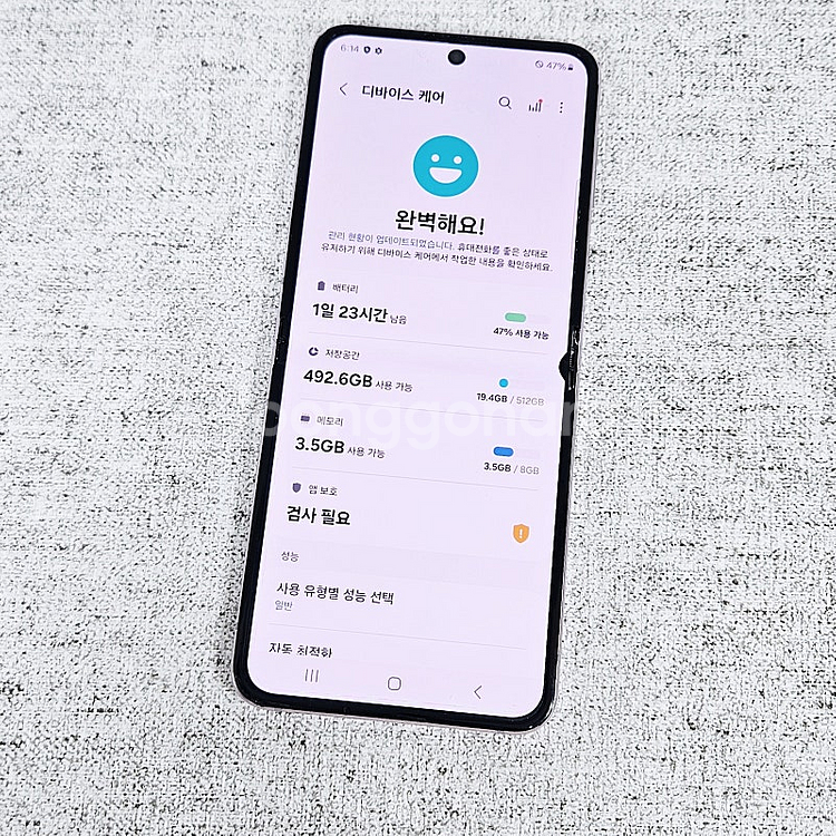 F731N 갤럭시 Z플립5 라벤더 512GB 대용량/기...--8