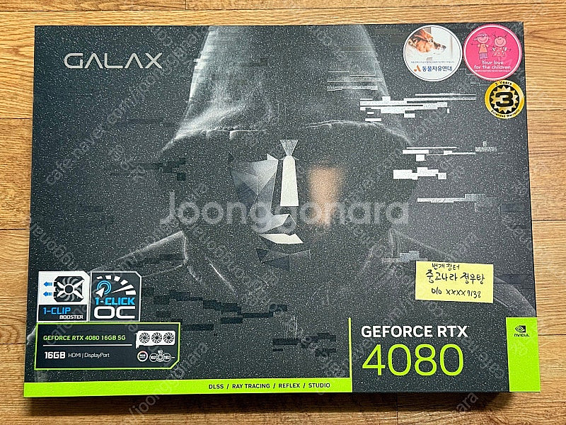 갤럭시 RTX 4080 sg--0