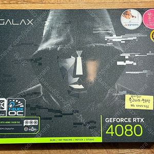 갤럭시 RTX 4080 sg