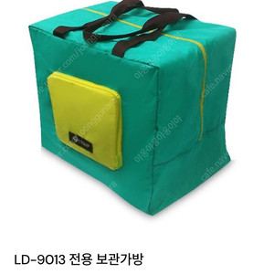 리큅 식품건조기 폴딩백 LD-9013 / 전용보관가방