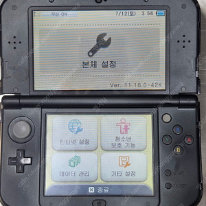 뉴큰다수 new 3ds LL