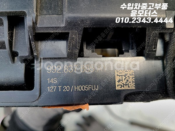 포르쉐 911카레라 992 운전석 윈도우모터 도어락 9...--3