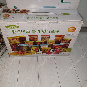 (미개봉새상품)썬라이즈 블럭 멀티포켓 18P / 냉장고정리용기