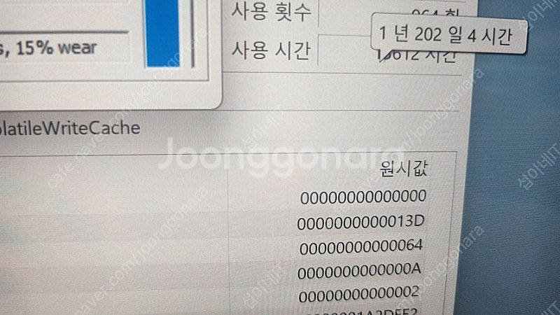 [판매]아수스 로그 제피러스 전문가용 4K 게이밍 노트...--5