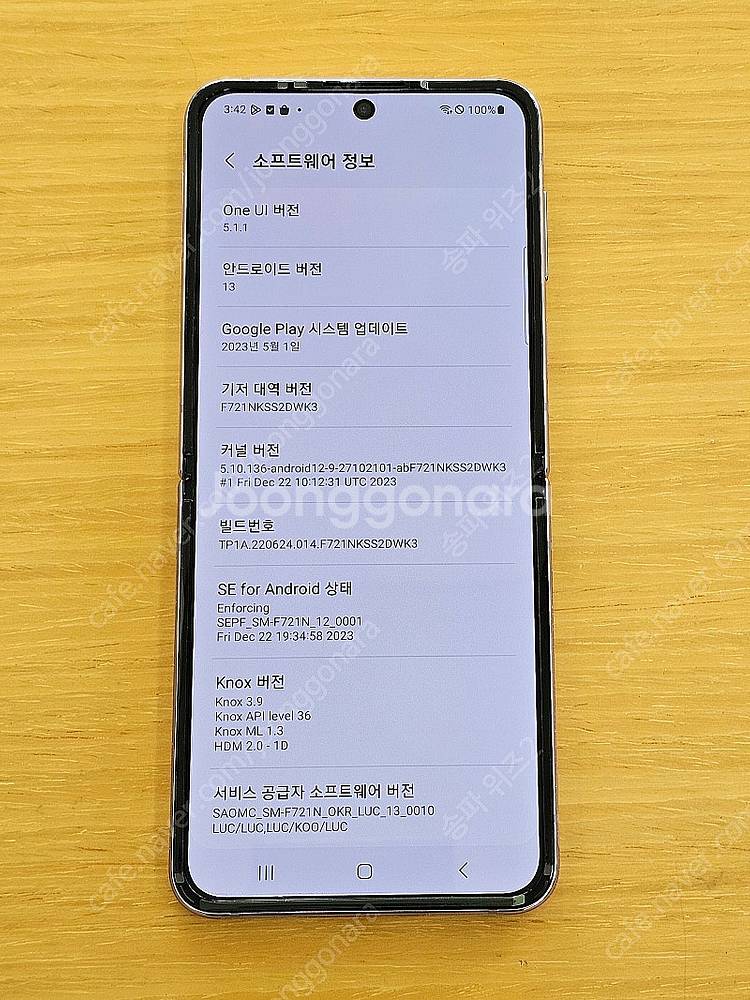 <서울 송파> 삼성 갤럭시 Z플립4 256기가/512기...--9