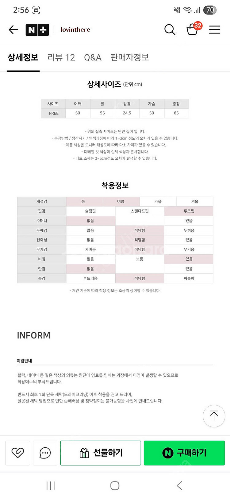 (택포)러빈데어 보트넥 펀칭 면니트(라벤더연핑크)--4