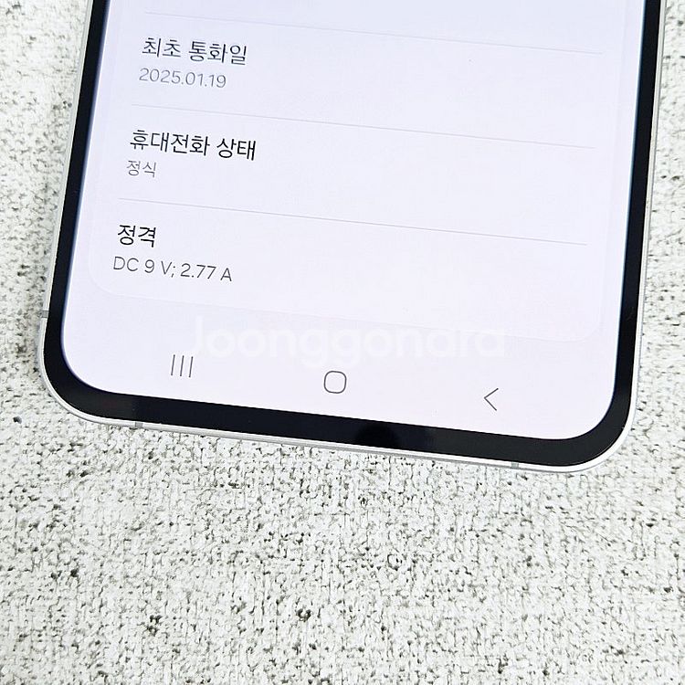 갤럭시 S24FE 그레이 외관깔끔/무잔상/액정깨끗/ S...--9