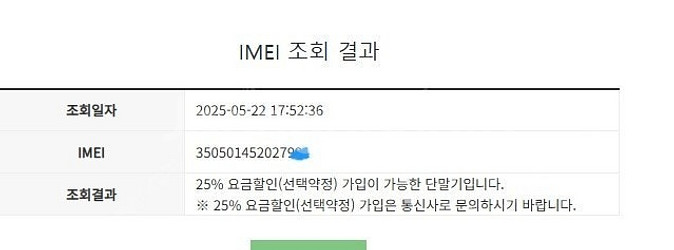 029379 갤럭시버디2 그린 액정SS급 128GB 무...--7