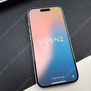 아이폰 15 핑크 256GB