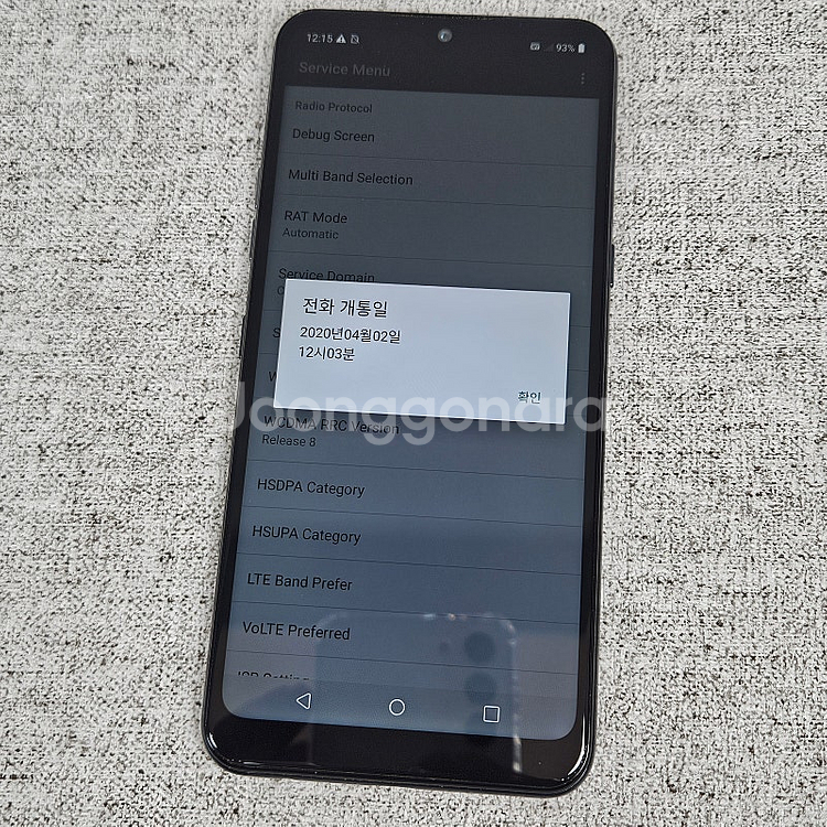 * LG Q51 블랙 32GB 액정깨끗/기능정상/무잔상...--9
