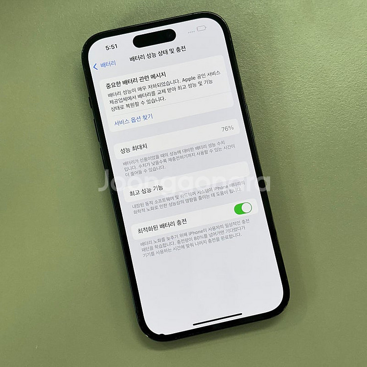 아이폰14프로 블랙색상 128용량 미파손 무잔상 동일기...--3