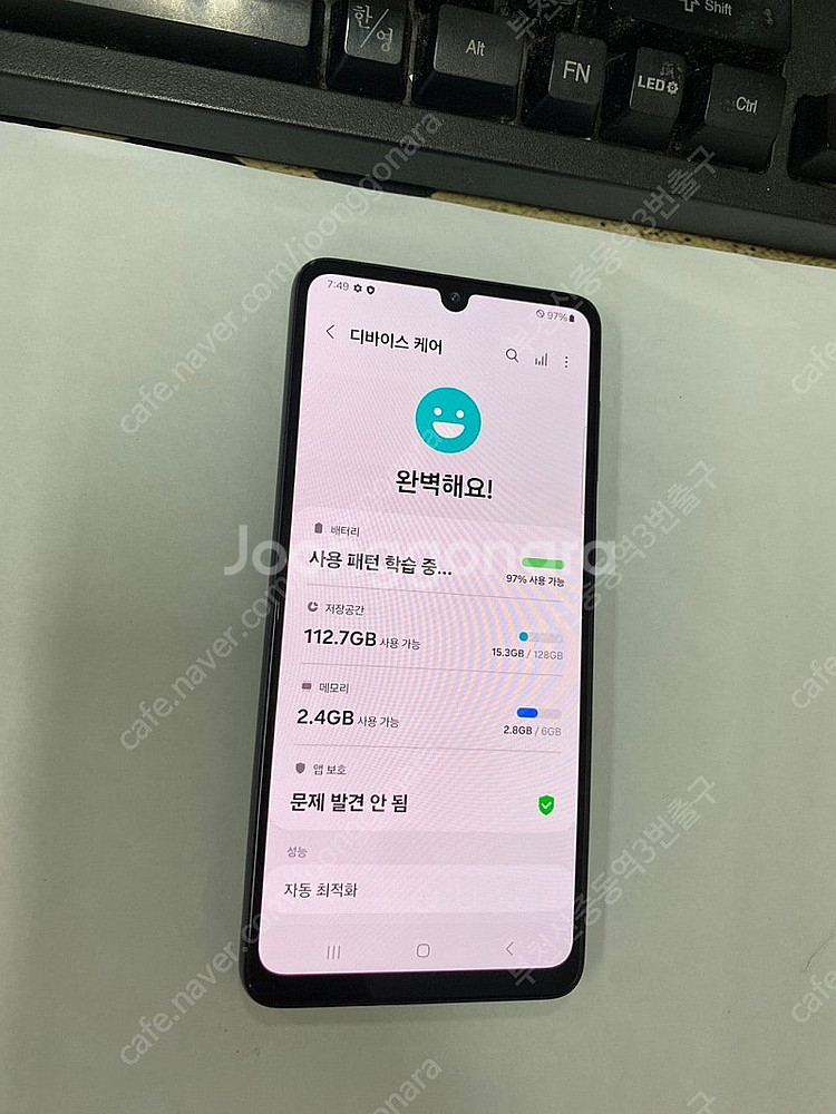 203342 SK 갤럭시A33 5G/LTE호환 블랙 외...--2
